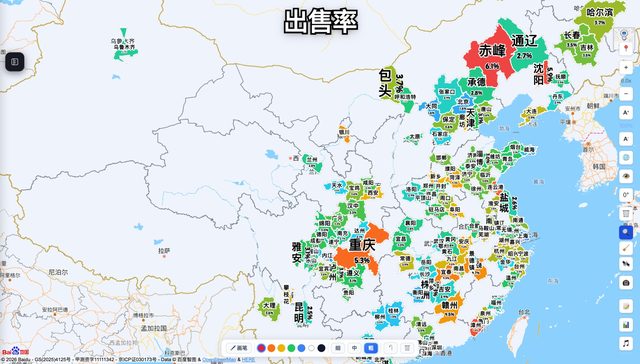 全国出售率