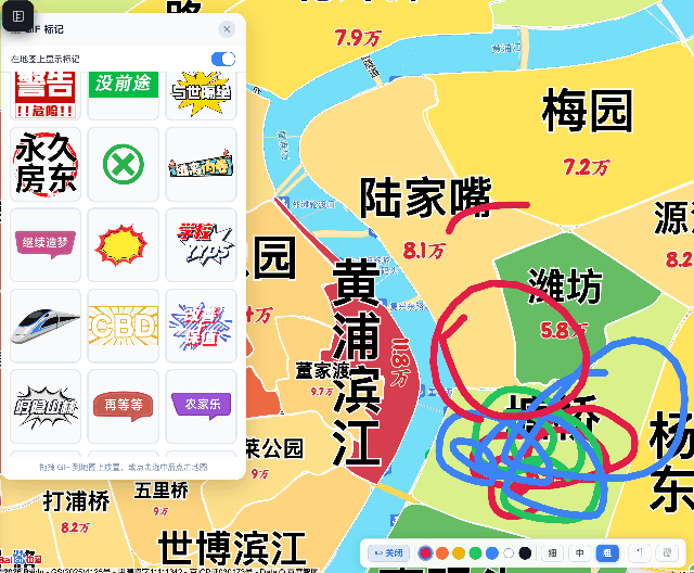画笔标注